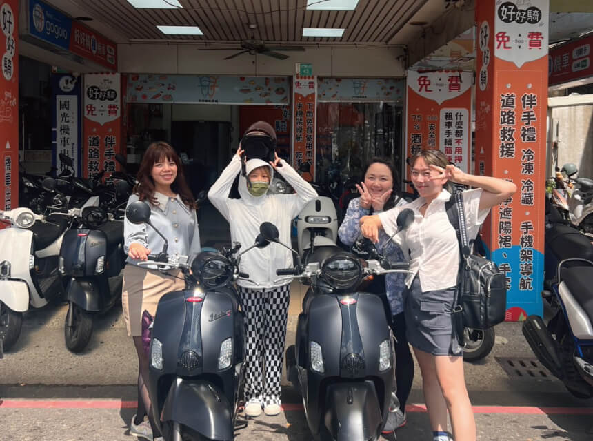 好好騎機車出租的旅遊推薦圖片